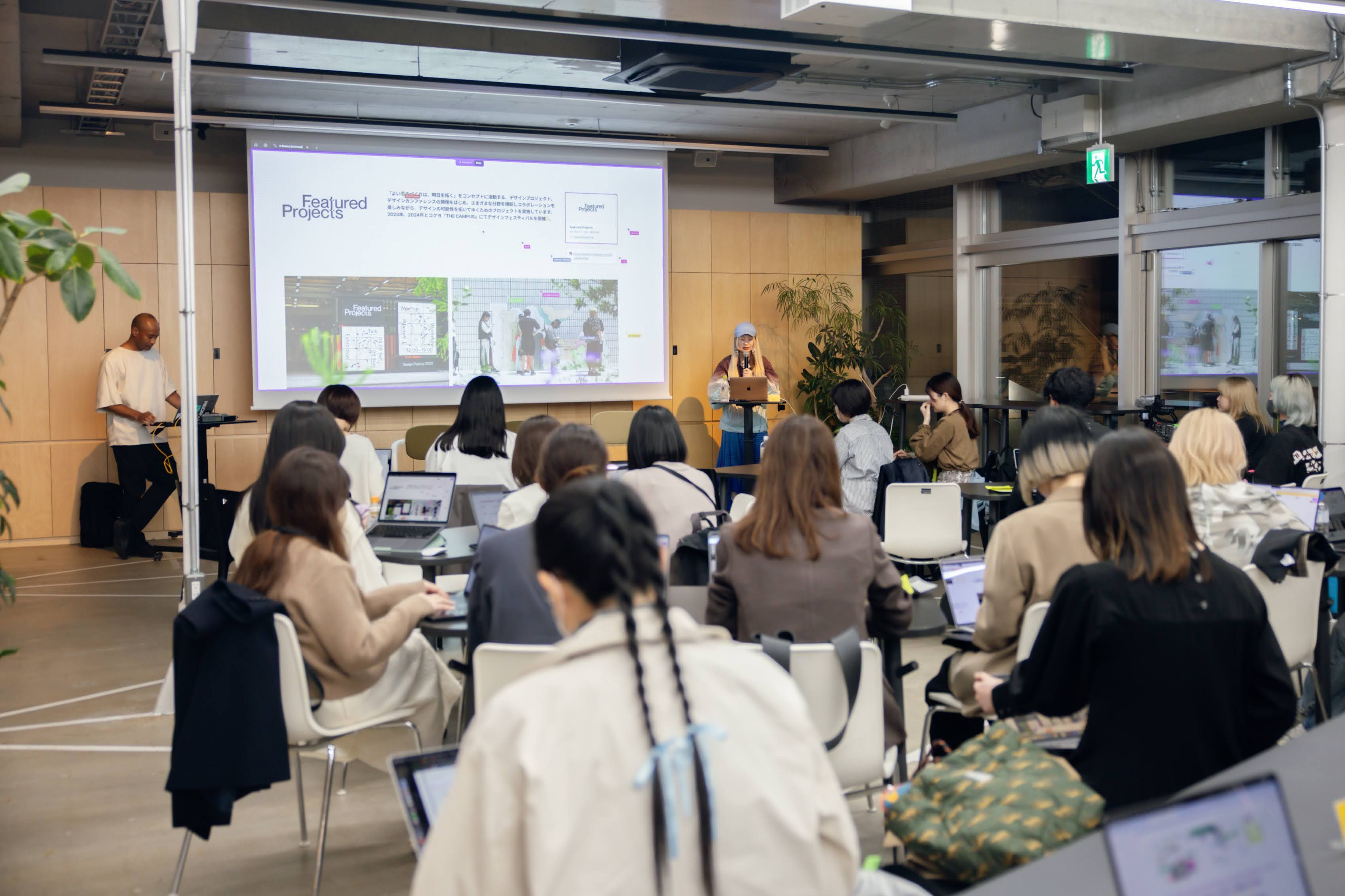 イベントの様子